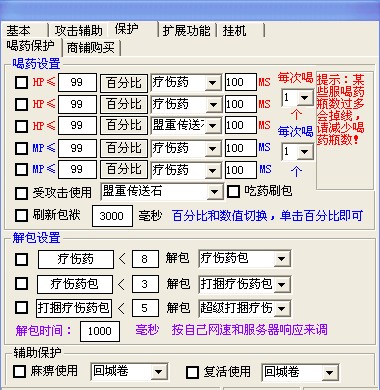 5、七星支持怎么样？好用 